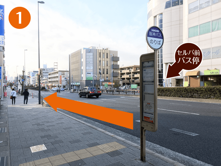 阪神バス 森南町 バス停からの道順案内 東灘区の眼科 甲南山手駅近く かしもと眼科医院 白内障 緑内障